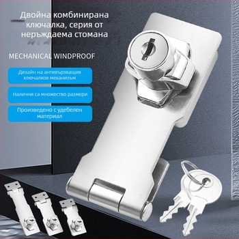 Заключваща карта за чекмеджета и файлови шкафове — неръждаема стомана и цинкова сплав, модел: с ключ, модерен стил, полирана повърхност