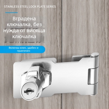 Заключваща карта за чекмеджета и файлови шкафове — неръждаема стомана и цинкова сплав, модел: с ключ, модерен стил, полирана повърхност