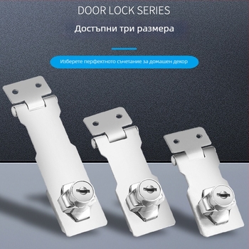 Заключваща карта за чекмеджета и файлови шкафове — неръждаема стомана и цинкова сплав, модел: с ключ, модерен стил, полирана повърхност