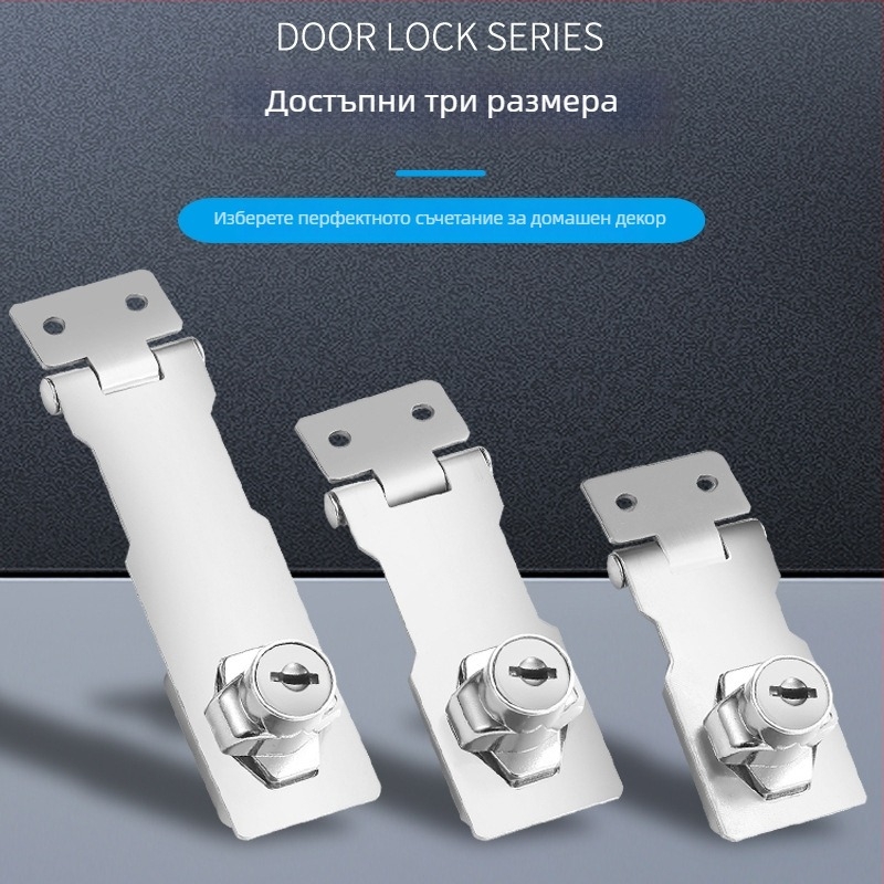 Заключваща карта за чекмеджета и файлови шкафове — неръждаема стомана и цинкова сплав, модел: с ключ, модерен стил, полирана повърхност