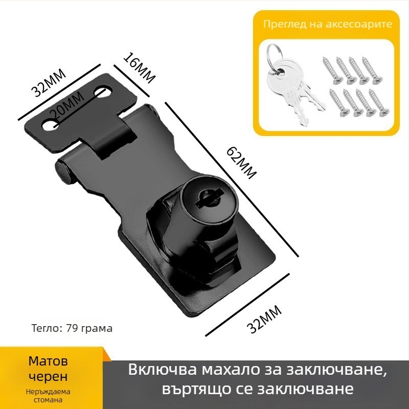 Заключваща карта за чекмеджета и файлови шкафове — неръждаема стомана и цинкова сплав, модел: с ключ, модерен стил, полирана повърхност