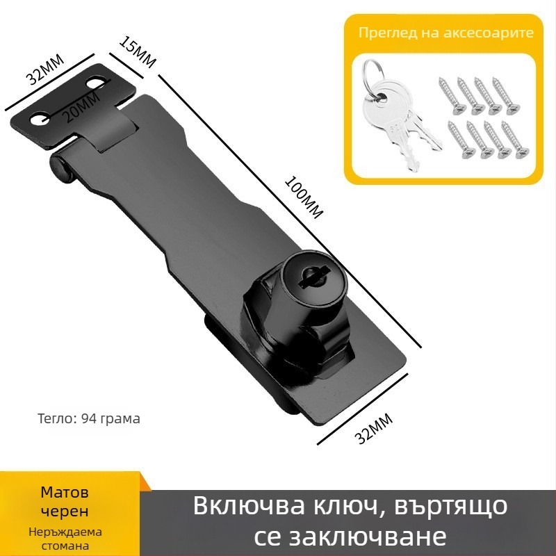 Заключваща карта за чекмеджета и файлови шкафове — неръждаема стомана и цинкова сплав, модел: с ключ, модерен стил, полирана повърхност
