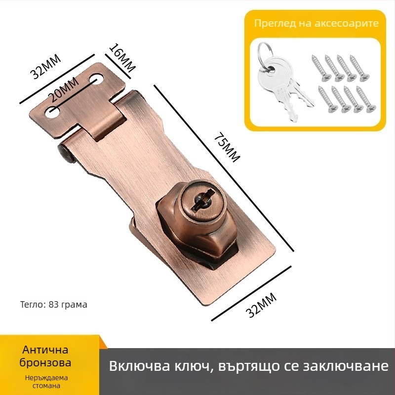 Заключваща карта за чекмеджета и файлови шкафове — неръждаема стомана и цинкова сплав, модел: с ключ, модерен стил, полирана повърхност