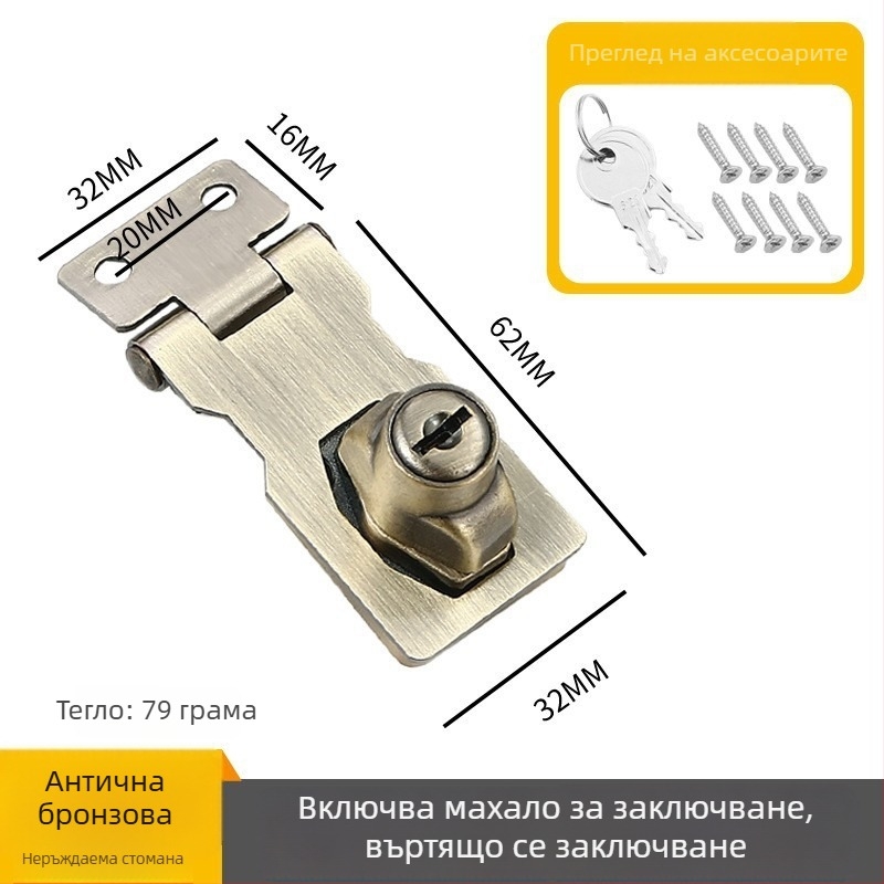 Заключваща карта за чекмеджета и файлови шкафове — неръждаема стомана и цинкова сплав, модел: с ключ, модерен стил, полирана повърхност