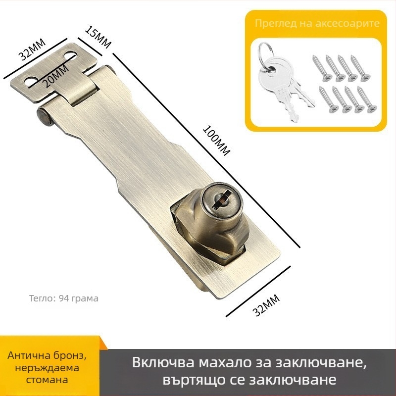 Заключваща карта за чекмеджета и файлови шкафове — неръждаема стомана и цинкова сплав, модел: с ключ, модерен стил, полирана повърхност