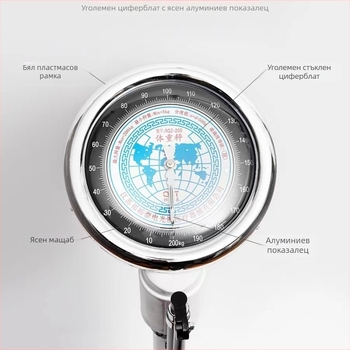 Измервател на височина и тегло – всичко в едно за възрастни и деца, подходящ за детска градина и аптечна употреба