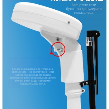 Измервател на височина и тегло – всичко в едно за възрастни и деца, подходящ за детска градина и аптечна употреба