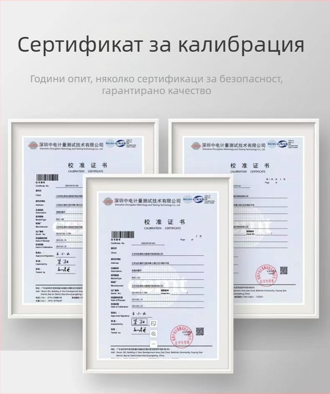 Измервател на височина и тегло – всичко в едно за възрастни и деца, подходящ за детска градина и аптечна употреба