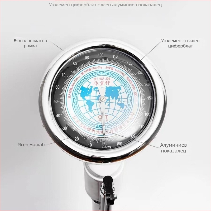 Измервател на височина и тегло – всичко в едно за възрастни и деца, подходящ за детска градина и аптечна употреба