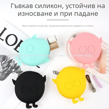 Силиконов монетник с животински принт, стил градска простота, марка GDOMG; водоустойчив, ултралек, устойчив на порязвания