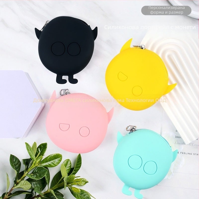 Силиконов монетник с животински принт, стил градска простота, марка GDOMG; водоустойчив, ултралек, устойчив на порязвания
