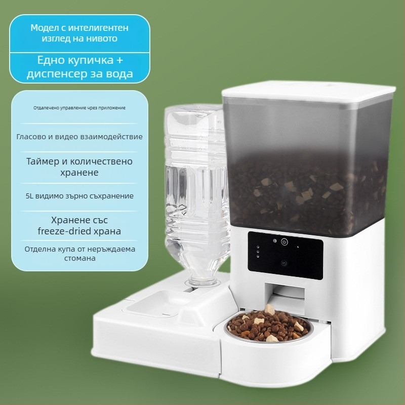 Умна автоматична хранилка за котки с контрол чрез приложение, разглобяема, тегло 1800 г