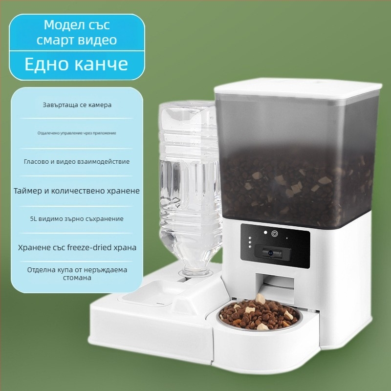 Умна автоматична хранилка за котки с контрол чрез приложение, разглобяема, тегло 1800 г