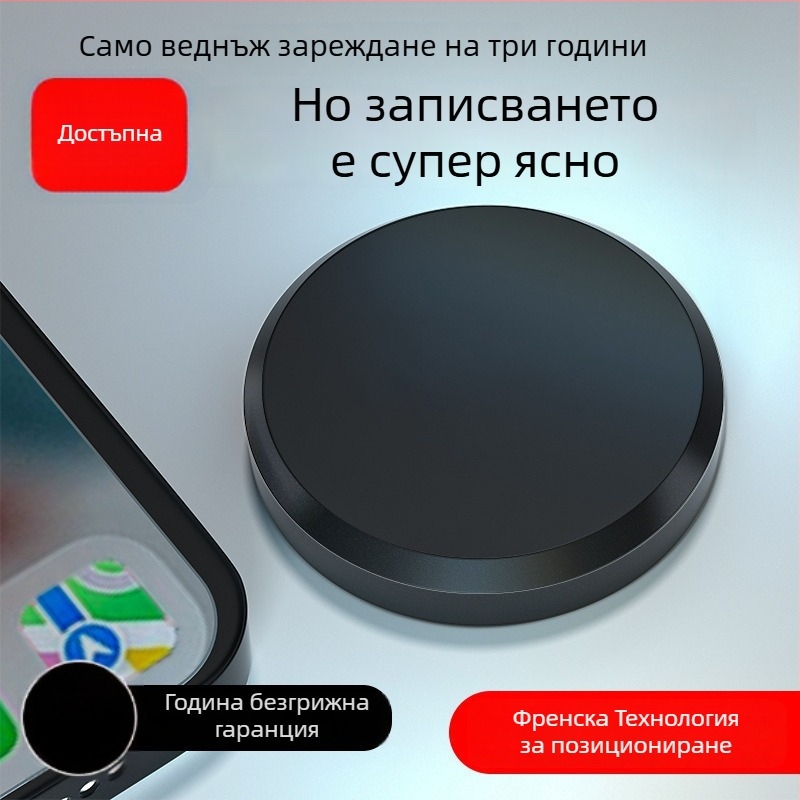 Beidou GPS локатор за автомобил с запис, проследяване и позициониране — антикрадба и антизагуба