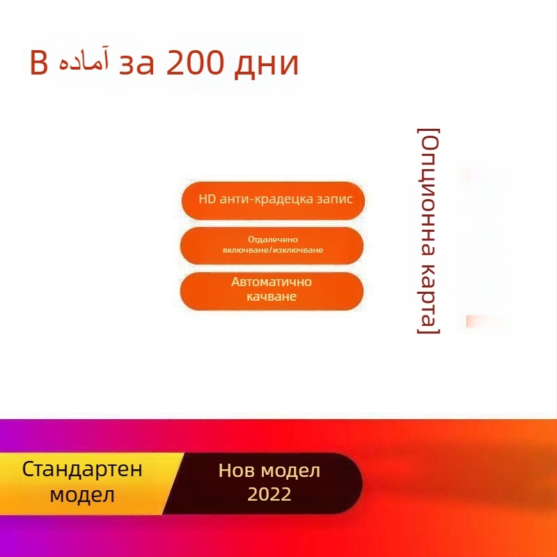 Beidou GPS локатор за автомобил с запис, проследяване и позициониране — антикрадба и антизагуба