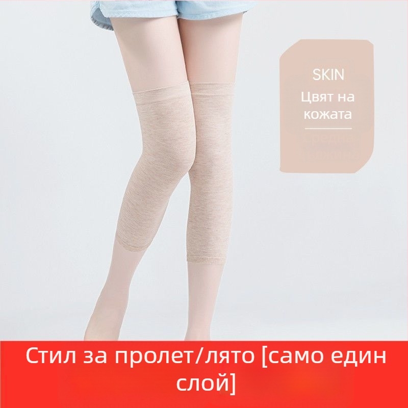 Дамски надколенни чорапи с защита на прасците, спандексови, за универсална употреба и за други спортове, за есен и зима