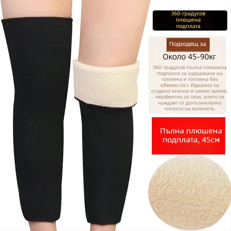 Дамски надколенни чорапи с защита на прасците, спандексови, за универсална употреба и за други спортове, за есен и зима