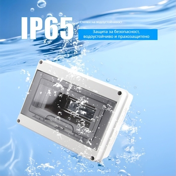 Пластмасова водоустойчива електрическа разпределителна кутия за 2–24 вериги, повърхностно монтирана