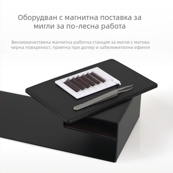 Маса за мигли с магнитна дъска за задържане, кутия за съхранение и инструмент за присаждане • Домашна марка • Произход: Гуанджоу • Производител: Guangzhou Youle Cosmetics • Не е внесено