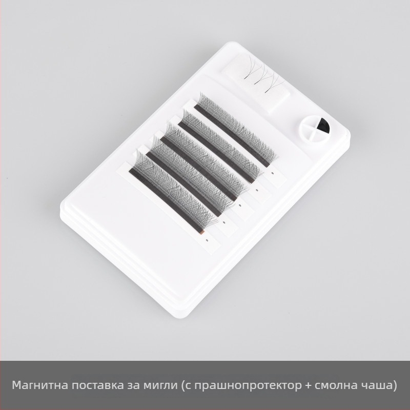 Маса за мигли с магнитна дъска за задържане, кутия за съхранение и инструмент за присаждане • Домашна марка • Произход: Гуанджоу • Производител: Guangzhou Youle Cosmetics • Не е внесено