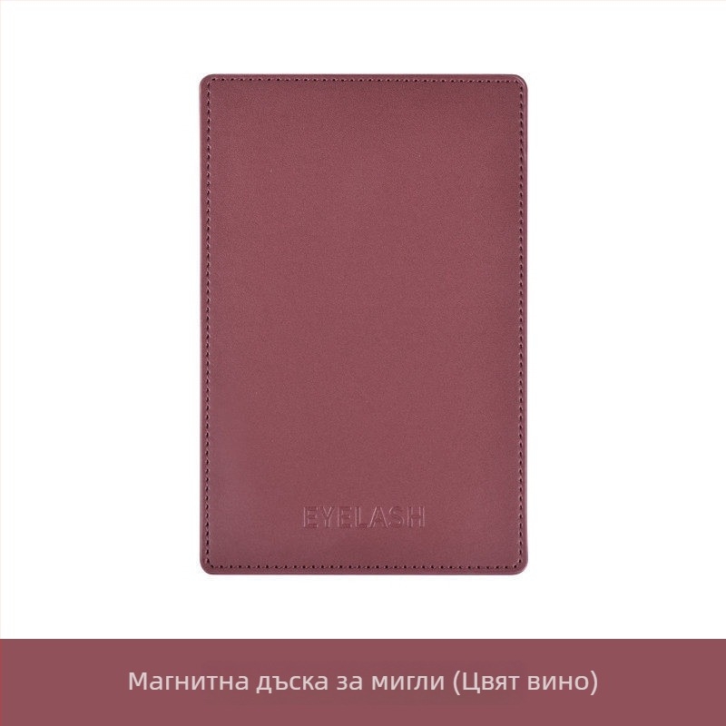 Маса за мигли с магнитна дъска за задържане, кутия за съхранение и инструмент за присаждане • Домашна марка • Произход: Гуанджоу • Производител: Guangzhou Youle Cosmetics • Не е внесено