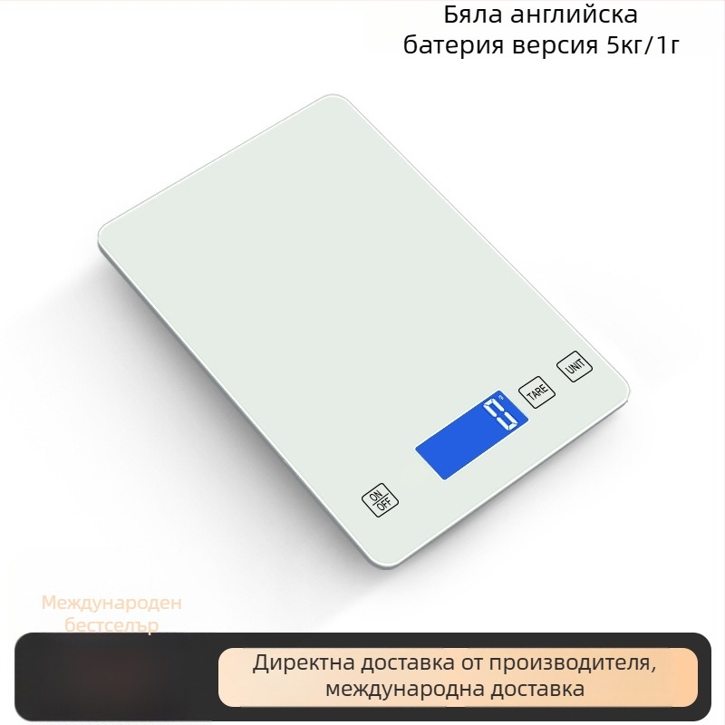 Кухненска везна DH-A11 с електронно измерване и дигитална стъклена повърхност, капацитет 15 кг, захранване от батерия, мултифункционална.
