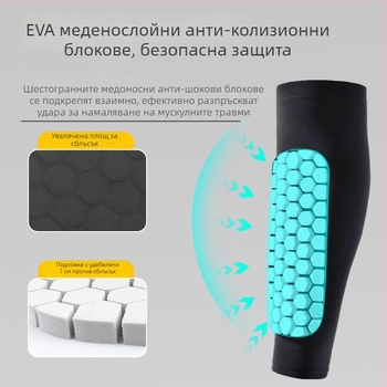 Юношески протектори за прасци с пчелно-мрежест дизайн – за футбол, баскетбол, тичане и колоездене – дишащи полиестров/SPandex