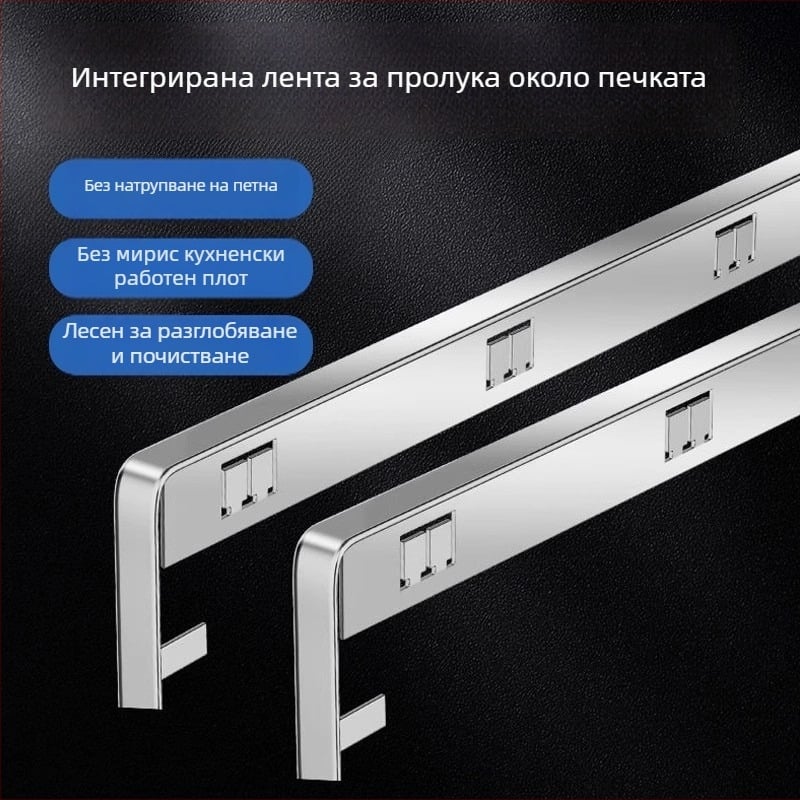 Алуминиева лента за кант с вградена инсталация, интегриран клип за пролука между плот и печка, уплътнение за ръба на кухненския плот, Universal марка, Universal тип