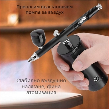 Преносим електрически аерограф и комплект за пръскане за боядисване на модели Gundam