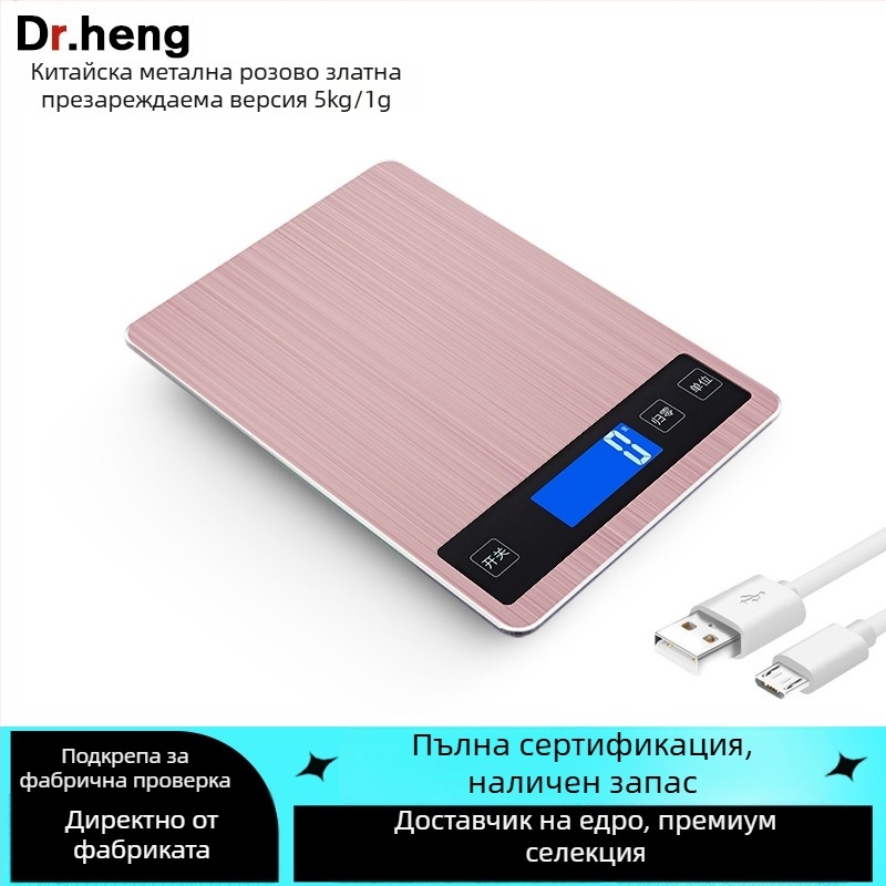 Цифрова кухненска везна за печене, капацитет 5–15 кг, модел Dh-a10 зарядна, електронно измерване, двойно захранване (AAA батерии или зареждане), за кухня