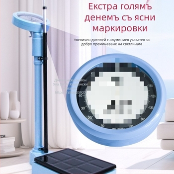 Везна за височина и тегло All-in-One за възрастни и деца, модел RTZ001, бутонно управление, смарт везна