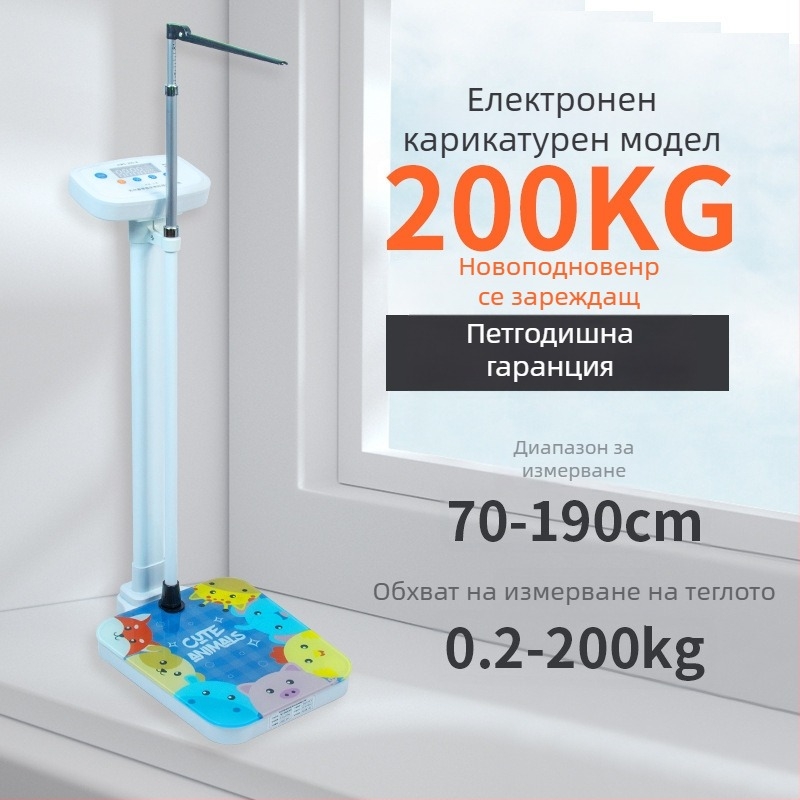 Везна за височина и тегло All-in-One за възрастни и деца, модел RTZ001, бутонно управление, смарт везна