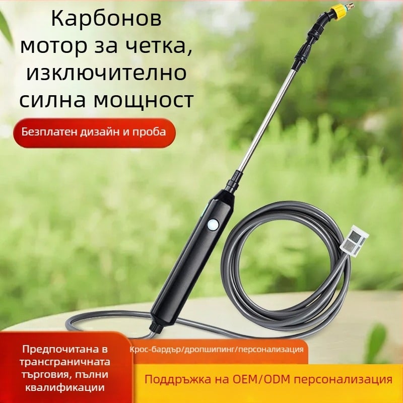 Двуфункционална поливна бутилка — пластмасова, Pu guang, за градинарство и поливане на цветя