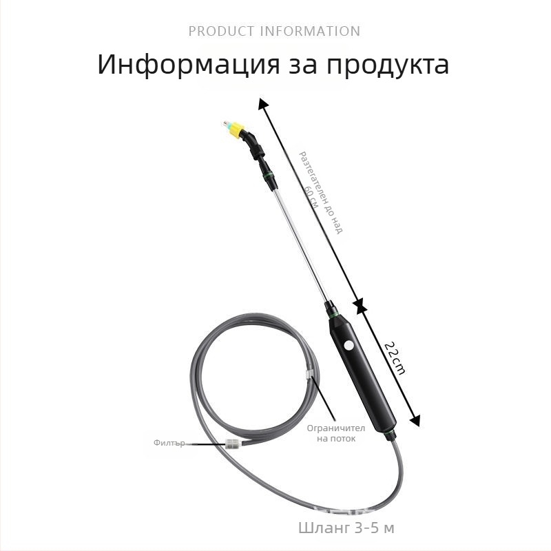 Двуфункционална поливна бутилка — пластмасова, Pu guang, за градинарство и поливане на цветя