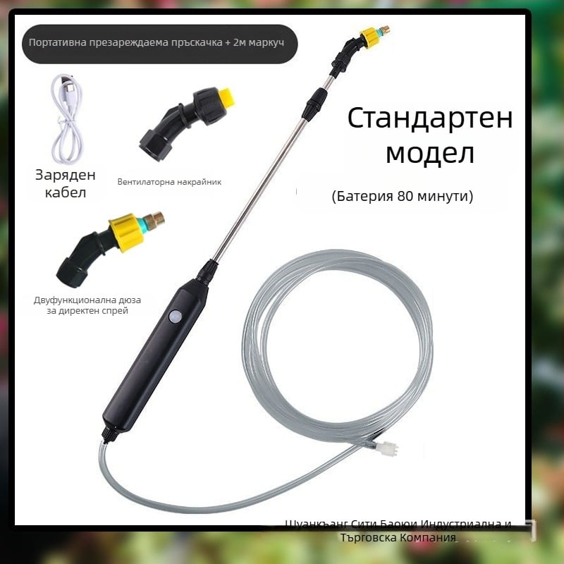 Двуфункционална поливна бутилка — пластмасова, Pu guang, за градинарство и поливане на цветя