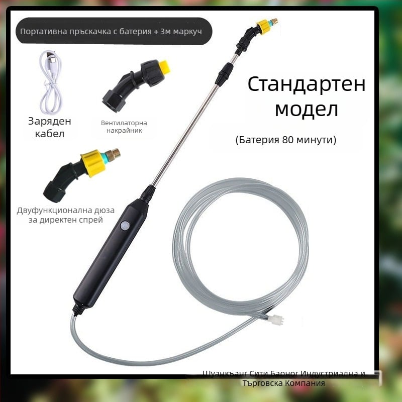 Двуфункционална поливна бутилка — пластмасова, Pu guang, за градинарство и поливане на цветя