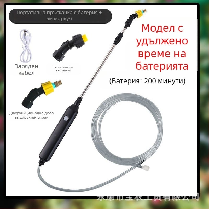 Двуфункционална поливна бутилка — пластмасова, Pu guang, за градинарство и поливане на цветя