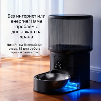 Автоматичен хранителник за домашни любимци с таймер за хранене, камера и мобилно приложение — подходящ за кучета и котки, разглобяем, тегло 2 кг, модел 2512cgcy 5000