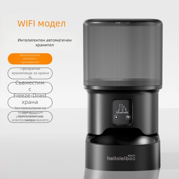 Автоматичен хранителник за домашни любимци с таймер за хранене, камера и мобилно приложение — подходящ за кучета и котки, разглобяем, тегло 2 кг, модел 2512cgcy 5000