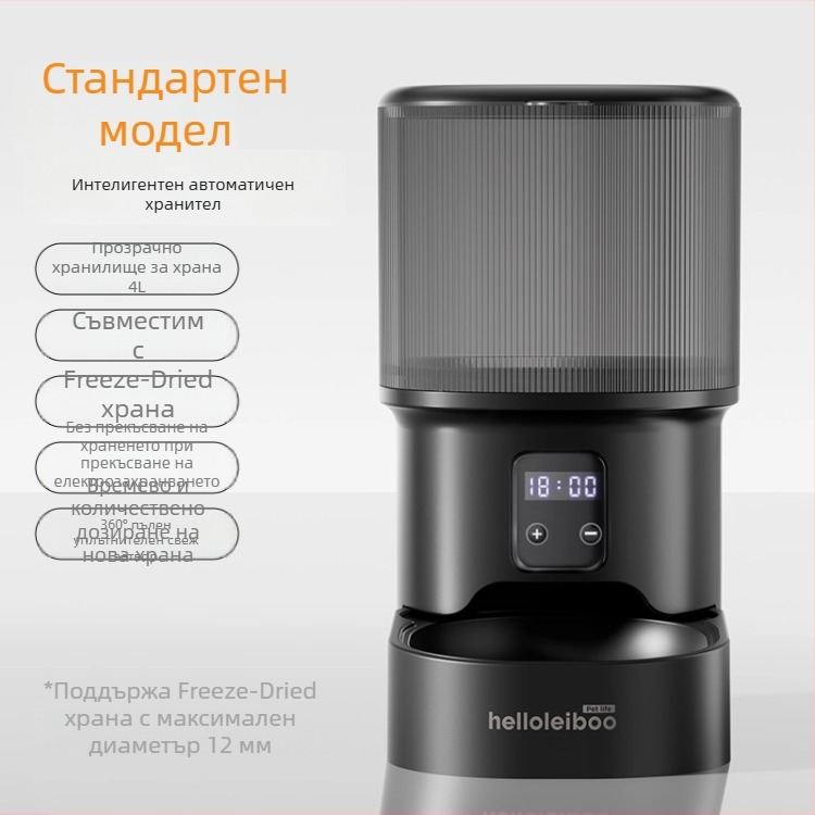 Автоматичен хранителник за домашни любимци с таймер за хранене, камера и мобилно приложение — подходящ за кучета и котки, разглобяем, тегло 2 кг, модел 2512cgcy 5000