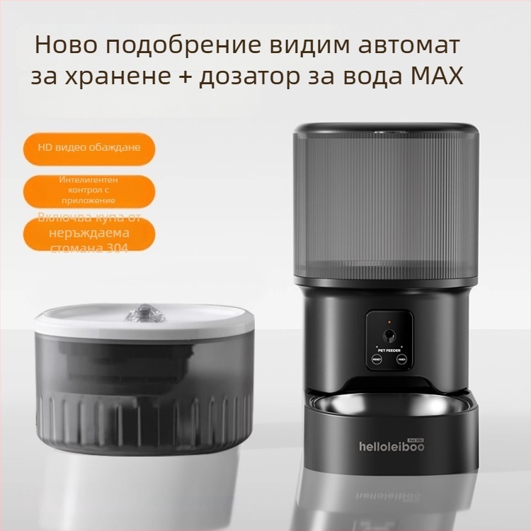 Автоматичен хранителник за домашни любимци с таймер за хранене, камера и мобилно приложение — подходящ за кучета и котки, разглобяем, тегло 2 кг, модел 2512cgcy 5000