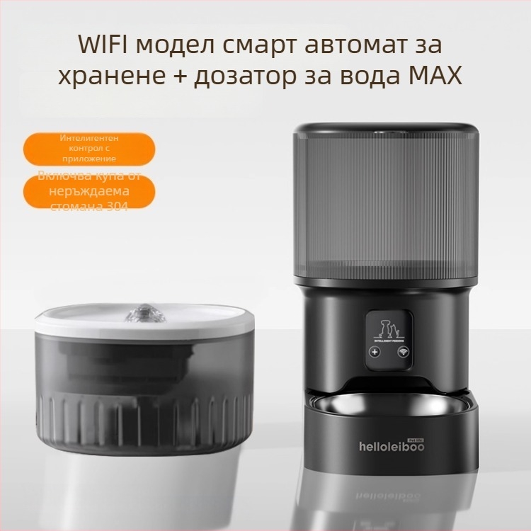 Автоматичен хранителник за домашни любимци с таймер за хранене, камера и мобилно приложение — подходящ за кучета и котки, разглобяем, тегло 2 кг, модел 2512cgcy 5000