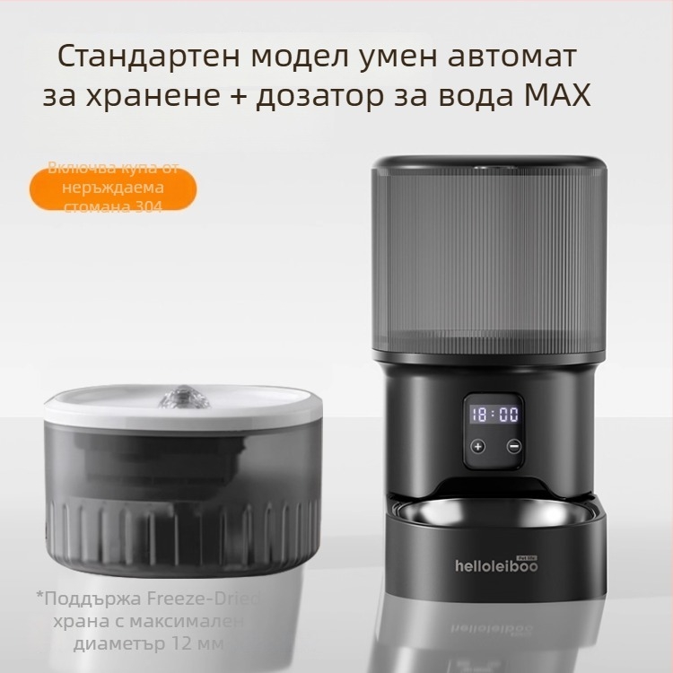 Автоматичен хранителник за домашни любимци с таймер за хранене, камера и мобилно приложение — подходящ за кучета и котки, разглобяем, тегло 2 кг, модел 2512cgcy 5000