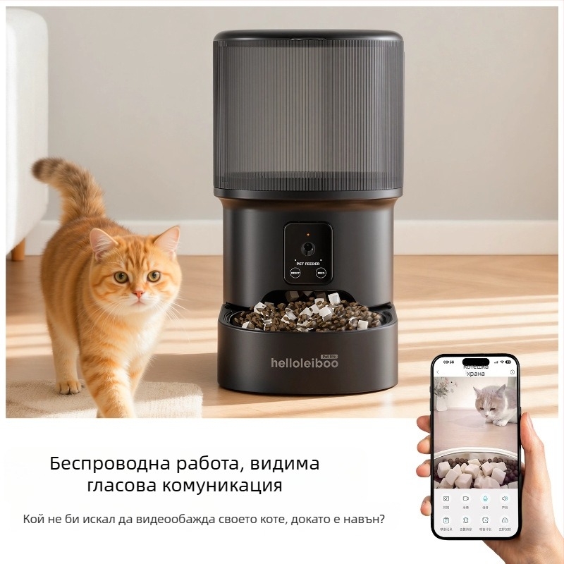 Автоматичен хранителник за домашни любимци с таймер за хранене, камера и мобилно приложение — подходящ за кучета и котки, разглобяем, тегло 2 кг, модел 2512cgcy 5000
