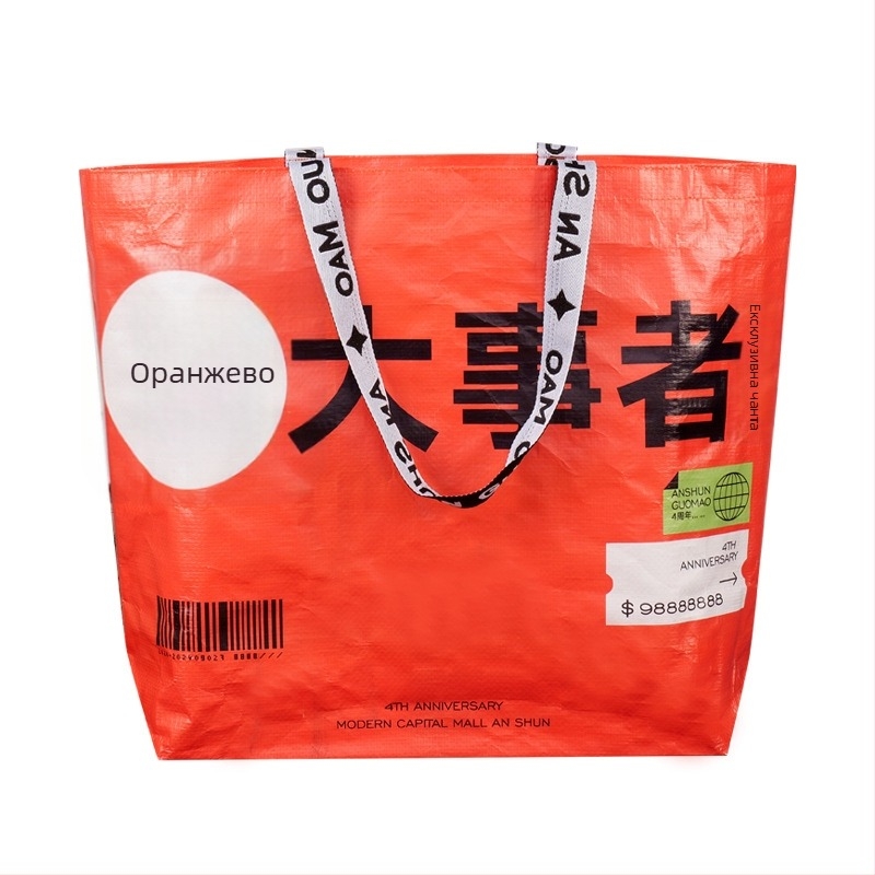 Ръчно тъкана торба от PP с ламиниран прозрачен слой, водоустойчива, дебелина 140, подходяща за съхранение и опаковане