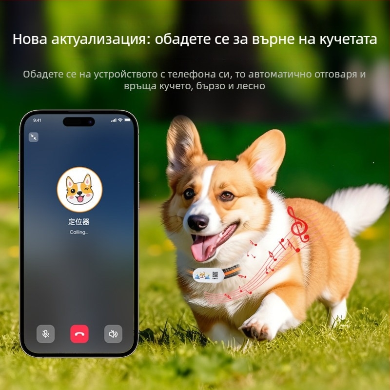 GPS тракер за домашни любимци с Beidou позициониране за котки, кучета и овце – водоустойчив нашийник, аларми при вибрация, изключване на захранването, движение и ограда; GPS точност 15 м; IP67; полимерна батерия