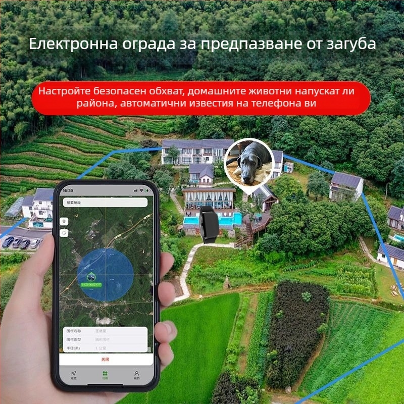 GPS тракер за домашни любимци с Beidou позициониране за котки, кучета и овце – водоустойчив нашийник, аларми при вибрация, изключване на захранването, движение и ограда; GPS точност 15 м; IP67; полимерна батерия