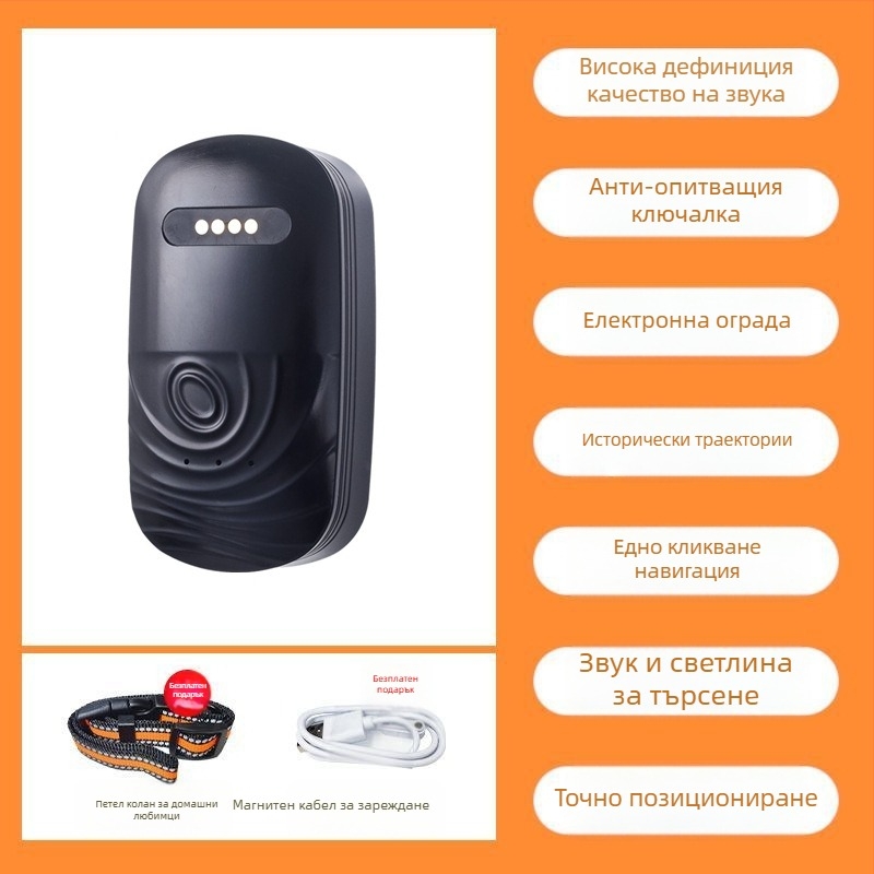 GPS тракер за домашни любимци с Beidou позициониране за котки, кучета и овце – водоустойчив нашийник, аларми при вибрация, изключване на захранването, движение и ограда; GPS точност 15 м; IP67; полимерна батерия