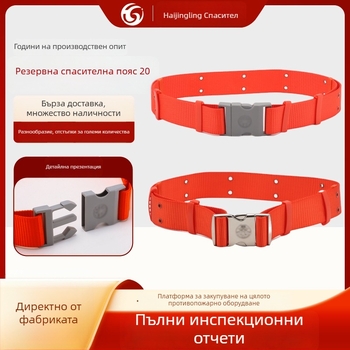 Пожарникарски спасителен колан 02/97, Тип 20/14–17, сертифициран спасителен колан | Разкъсваща якост >13 kN | Високоякостна полиестерна прежда за колан и въже | Дължина на въжето 110 cm