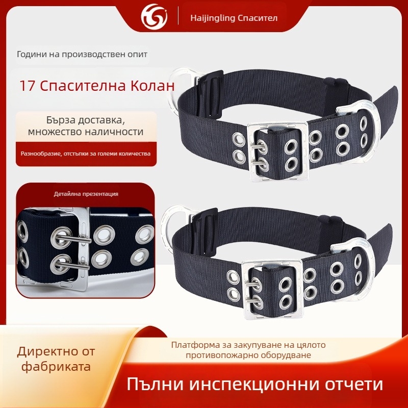 Пожарникарски спасителен колан 02/97, Тип 20/14–17, сертифициран спасителен колан | Разкъсваща якост >13 kN | Високоякостна полиестерна прежда за колан и въже | Дължина на въжето 110 cm